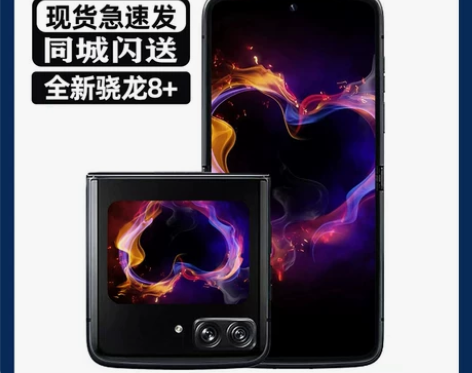 Motorola/摩托罗拉 moto r