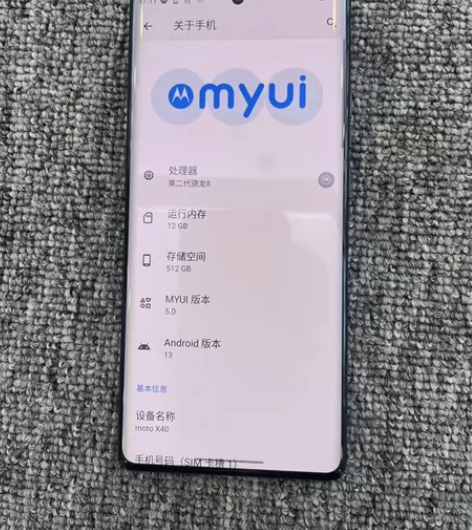 【关于手机】 型号：摩托罗拉X40 内存：...