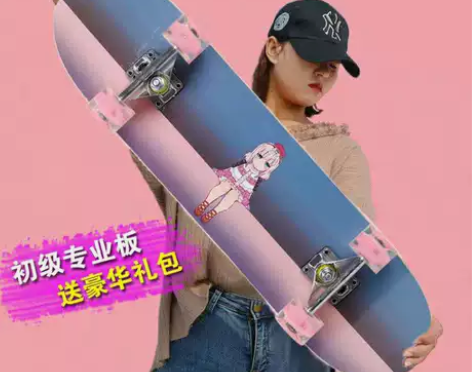 四轮滑板车儿童成人青少年男女孩12岁中学生...