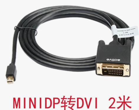 2米主动式转接线多屏显卡专用主动式MINI...