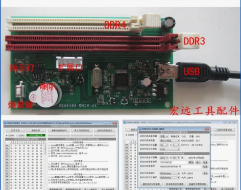 电脑内存 电脑内存新款SPD/EP烧录王 ...