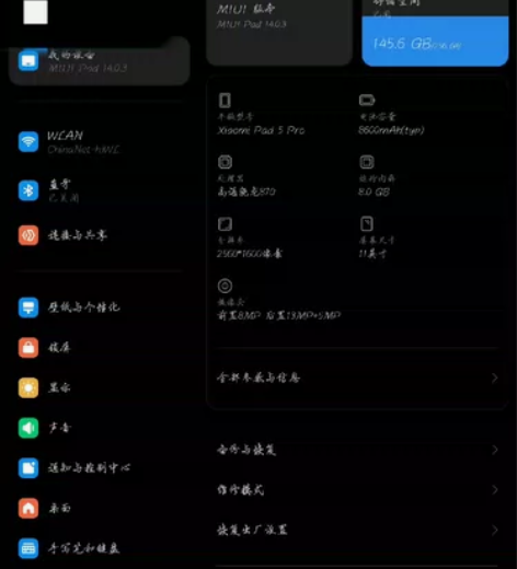 自用95新的小米平板5Pro，去年11月下...