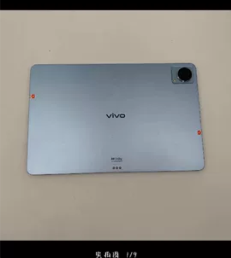 vivo psd 送钢化膜一张 保护壳和保...