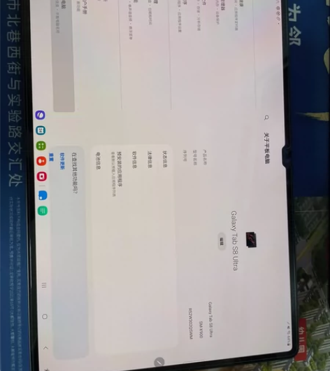 三星Tab s8ultra5G国行16+5...
