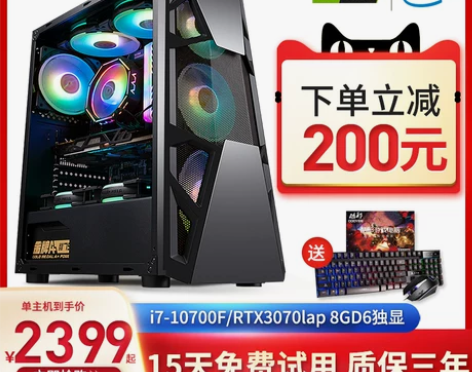 酷耶 十代i5升i7 10700F/32G...