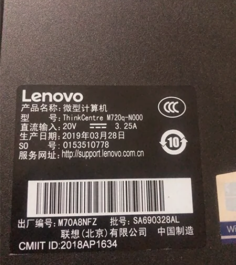 联想ThinkCentre M720q i...