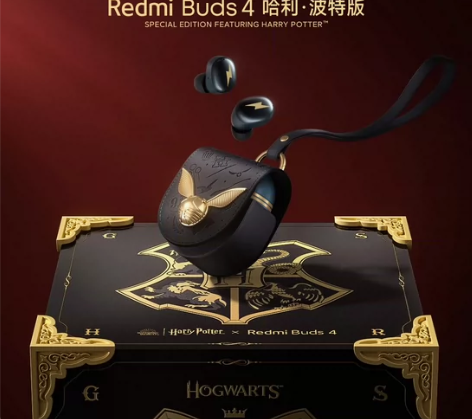 小米（MI）Redmi Buds 4 哈利...