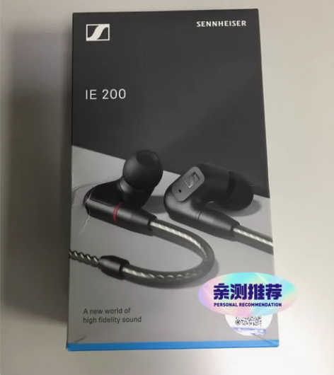 森海塞尔ie200入耳式耳机，公司天猫店铺...