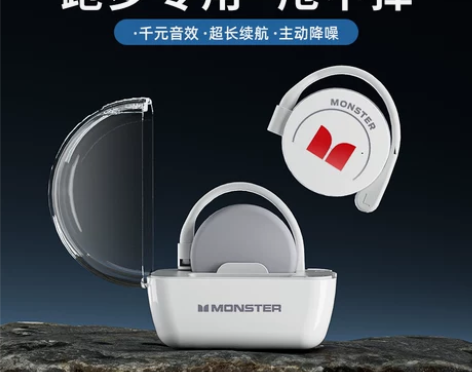 魔声GT07蓝牙耳机不入耳挂开放式无线降噪...