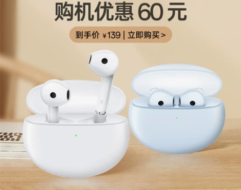 蓝牙耳机OPPOEncoAir2真无线半入...