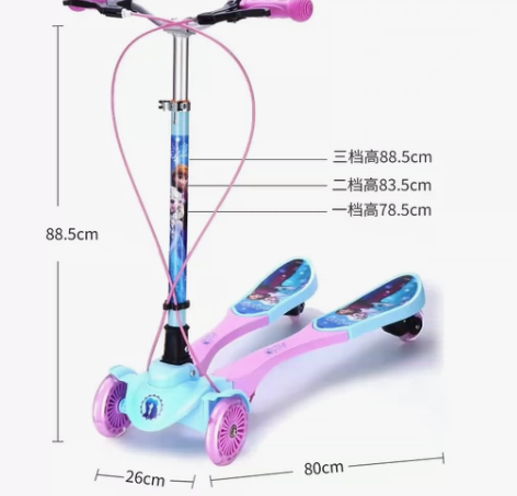 迪士尼 蛙式滑板车 儿童6-12岁女孩爱莎...