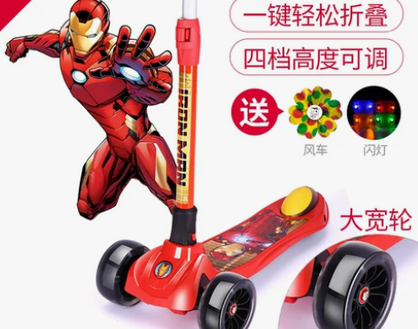 迪士尼滑板车儿童3-6岁闪光2两四轮初学者...