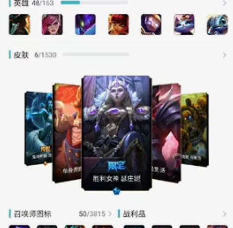 LOL无畏先锋 铂金小号主玩打野 英雄较少...