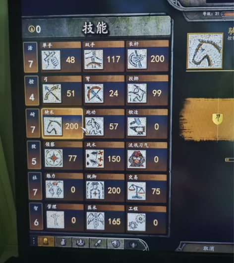 出骑马与砍杀2，大地图联机双200账号，号...