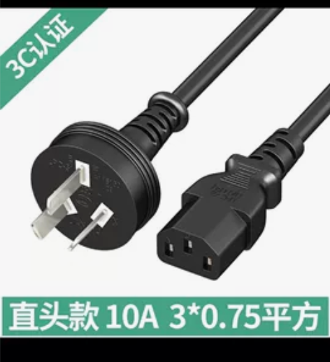 胜为SATA硬盘电源线4pin台式机电脑1...