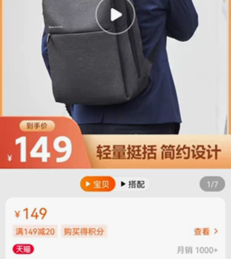 MIUI/小米小米双肩包书包男女笔记本电脑...