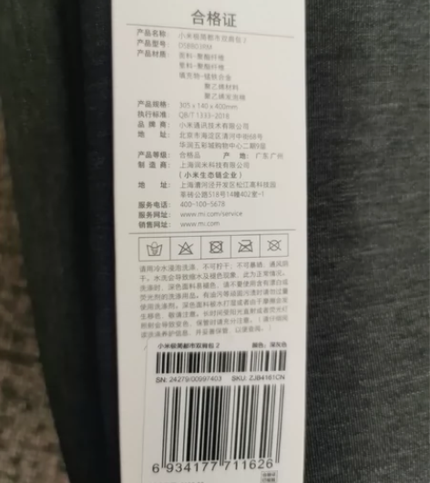 小米极简都市双肩包2深灰 买小米用品送的，...