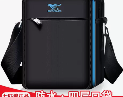 七匹狼男包 单肩包男斜挎包 男士包包帆布