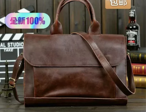 专店清货，纯牛皮原价880元的疯马真皮质商...