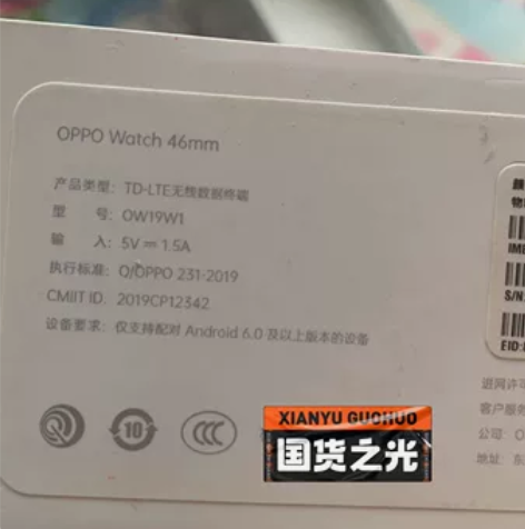 oppo  watch  46mm精钢版 ...