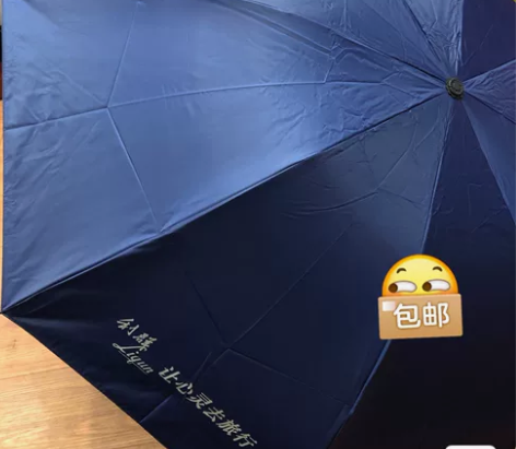 天堂伞！天堂三折晴雨伞！美的礼品！ 男女双...