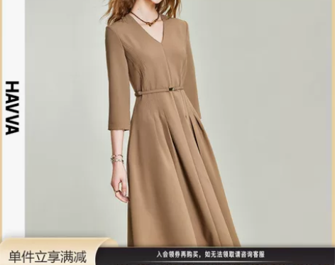 【天猫双12】HAVVA2021秋冬新款法...