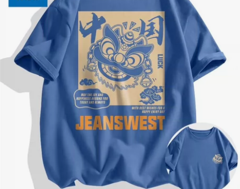 真维斯短袖t恤男款夏季潮牌纯棉宽松百搭潮流...