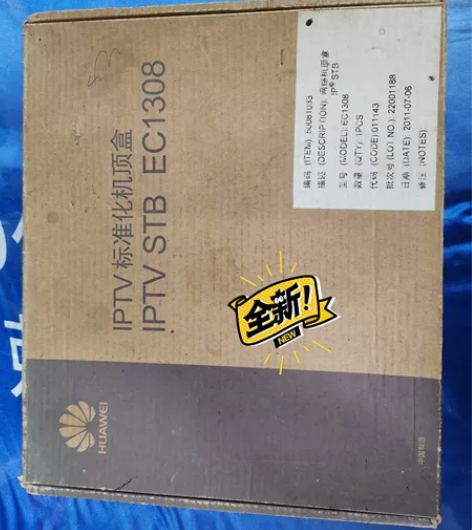 华为网络机顶盒TPTV标准化机顶盒 EC1...