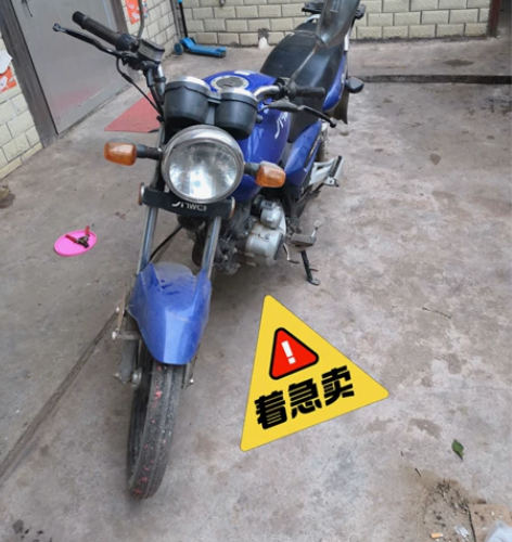 跑车摩托车闲置好几年了！后面是真空胎125...