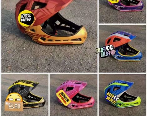 COM头盔KC1儿童平衡车骑行头盔滑步车自...