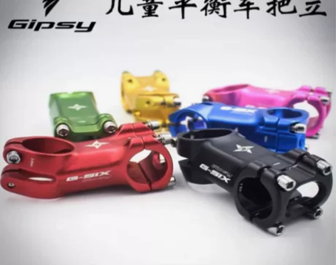 吉普赛GIPSY GSIX G6把立儿童平...