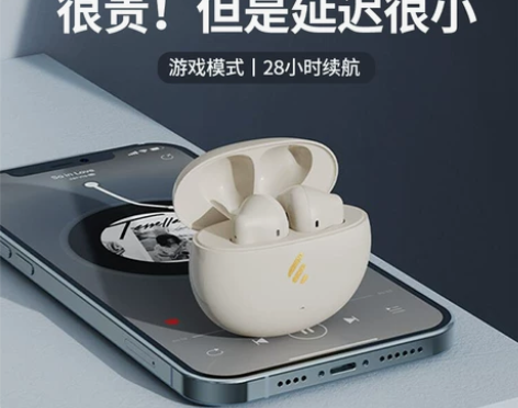 漫步者耳机 耳机耳塞X2蓝牙真无线半入耳式...