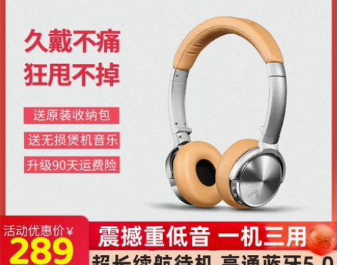 ?Lasmex/勒姆森HB-65无线蓝牙耳...