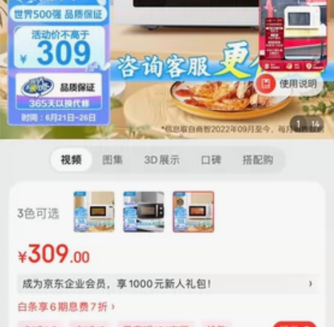 美的小烤箱，格兰仕微波炉打包卖150，黄渠...