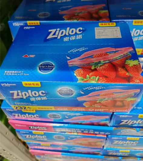 [号外]山姆亲自代购  图片真实 安全购买...