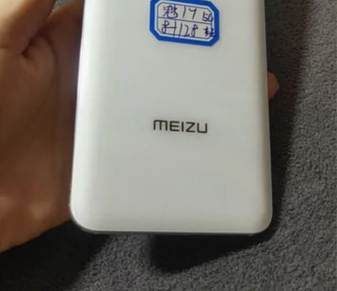魅族17，8+128，5G网络，处理器86...