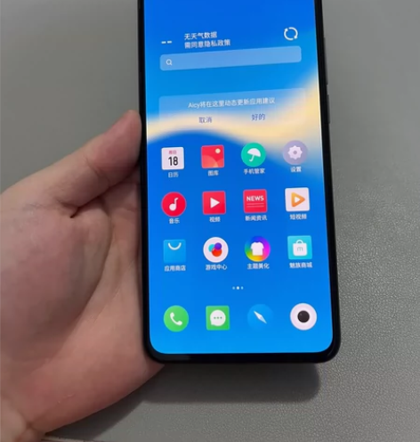 魅族17 5G 8+128G全网通 原装无...