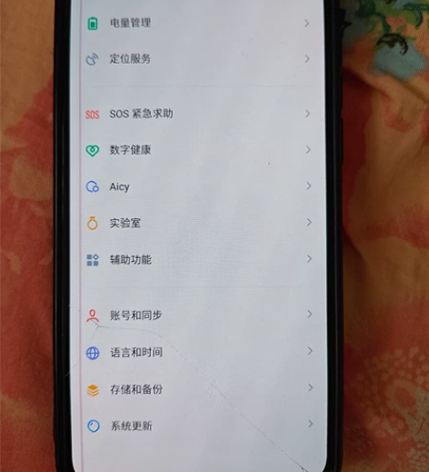魅族17pro 8＋128  游戏不卡顿8...