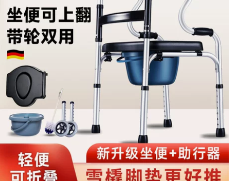 老人拐杖四脚助步器手推车折叠老年人康复训