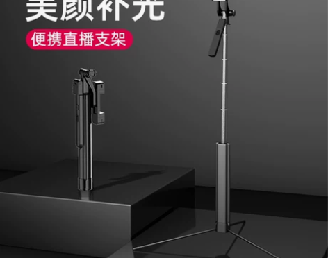 TPKI直播支架手机三脚架桌面网红快手抖音视