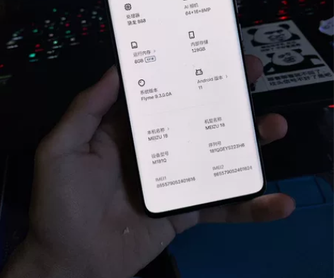 魅族18，8/128，功能都好，轻微老化透...