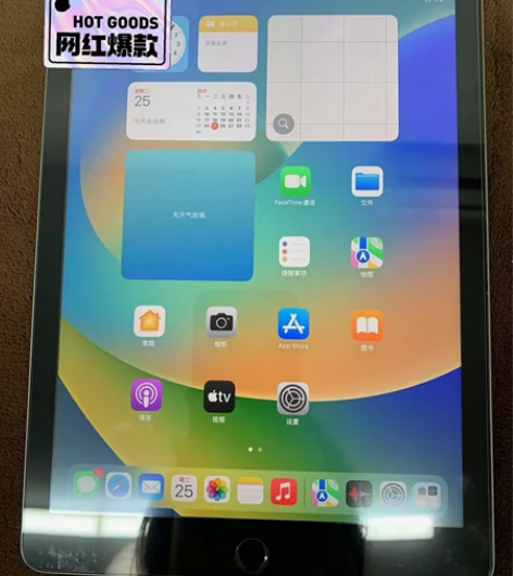 低价出【ipad】一台 2020款 128...