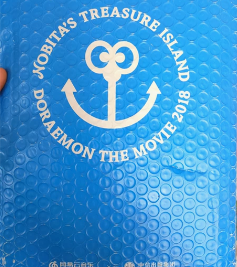 网易云 哆啦A梦手账本全新 边角有轻微压损...