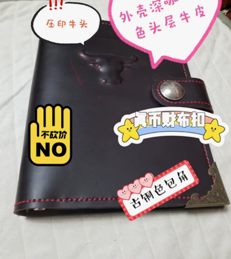 A5真皮活页笔记本 自己玩皮的作品,不...