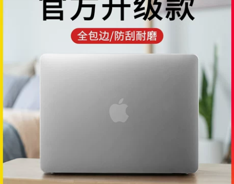 闪魔 macbook笔记本保护壳2020适...