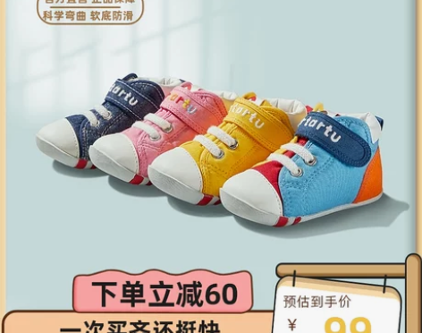 卡特兔童鞋软底学步鞋男宝宝鞋婴儿冬季儿童软...