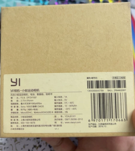 小米旗下 小蚁运动相机  99新。库存机。...