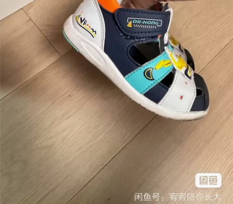 江博士正品2022夏季儿童机能男鞋二阶段防...