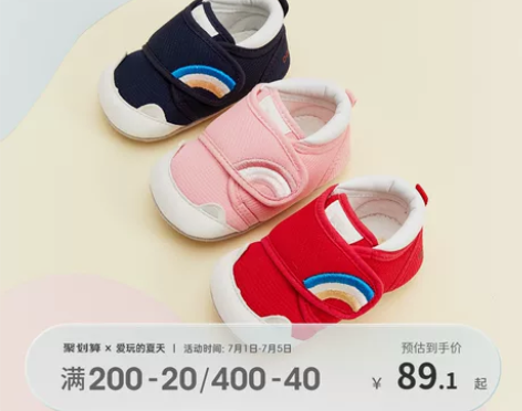 【商场同款】戴维贝拉初生婴儿鞋步前鞋软底男...