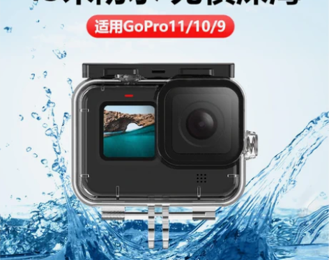 泰迅GoPro11/10防水壳运动相机狗1...